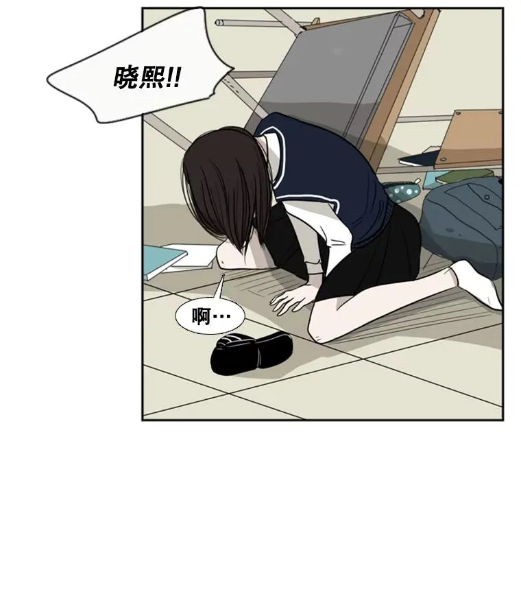 2.噩梦的开始 第91页