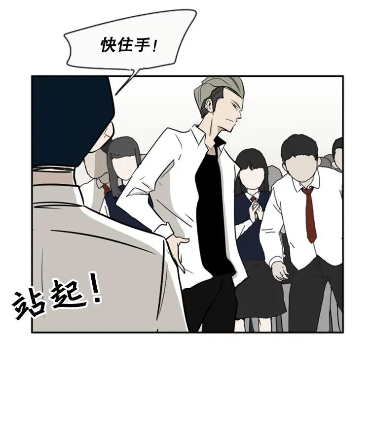 2.噩梦的开始 第92页