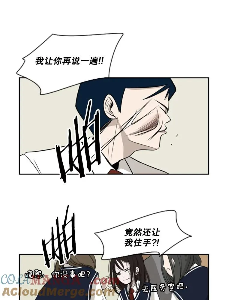 2.噩梦的开始 第97页
