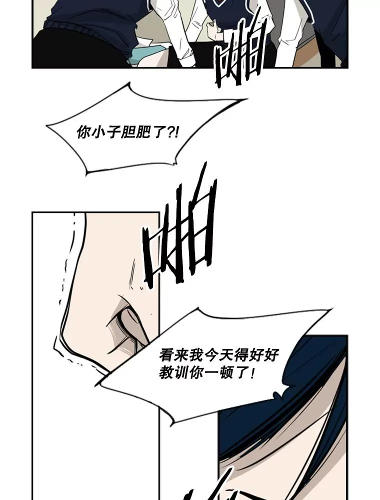 2.噩梦的开始 第98页