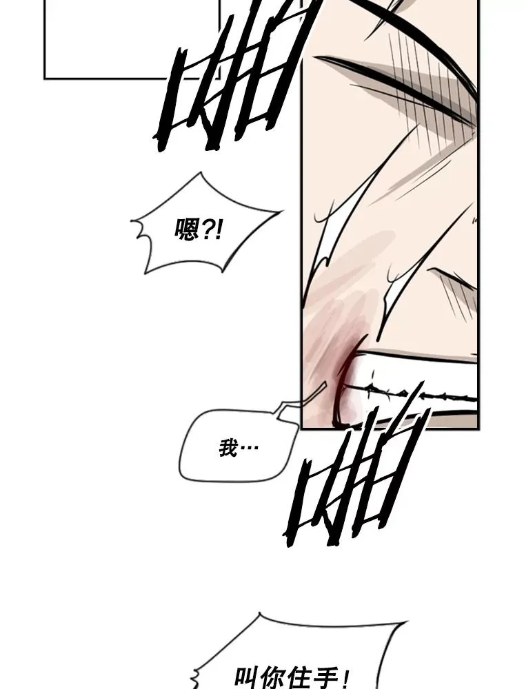 2.噩梦的开始 第99页