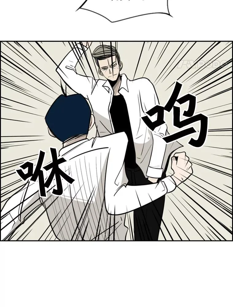 2.噩梦的开始 第100页