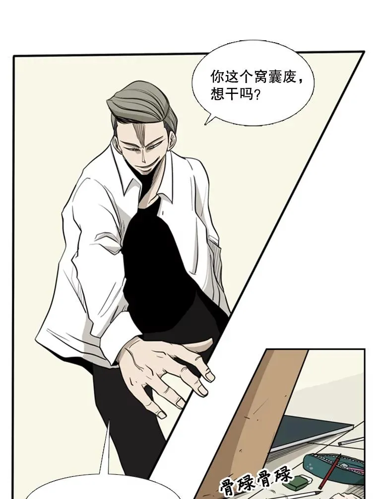 2.噩梦的开始 第104页