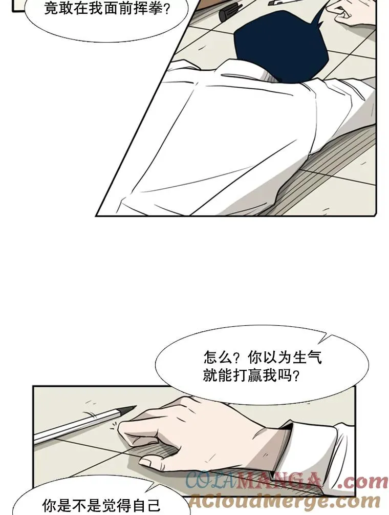 2.噩梦的开始 第105页