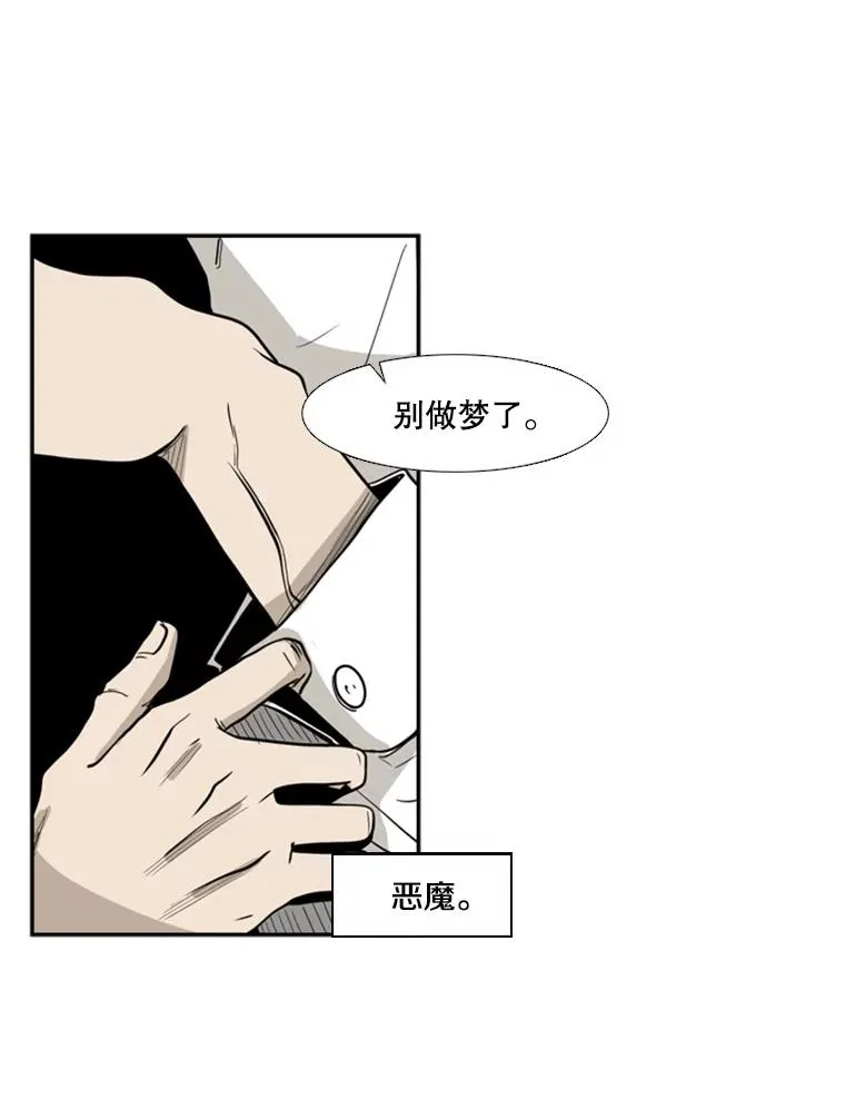2.噩梦的开始 第107页