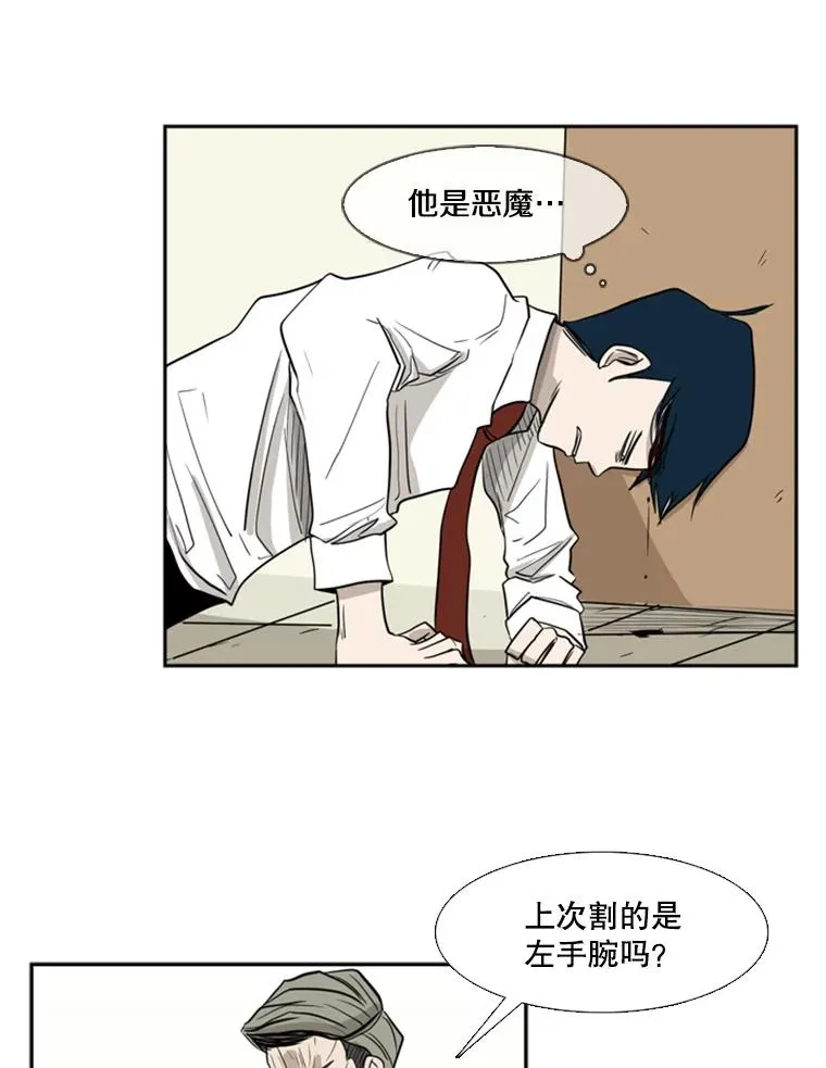 2.噩梦的开始 第108页