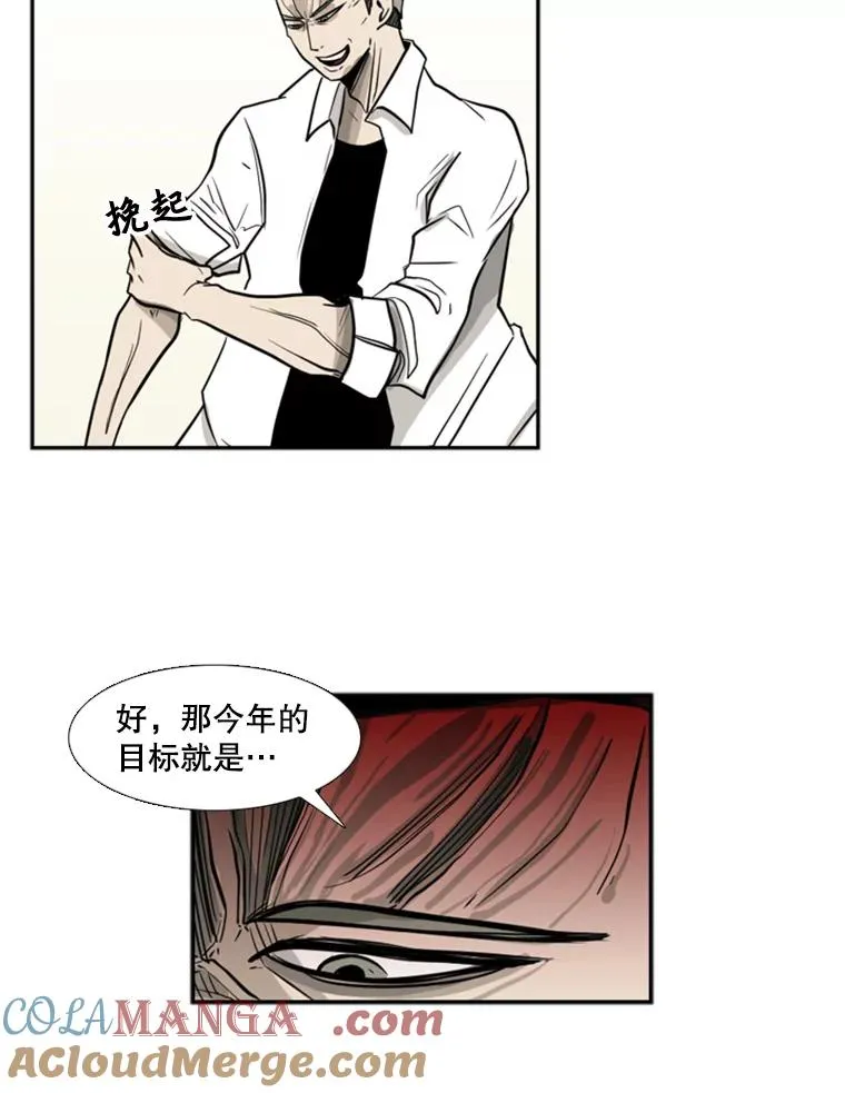 2.噩梦的开始 第109页