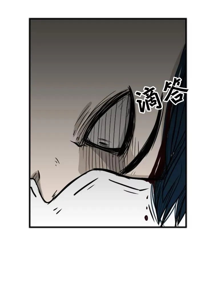 2.噩梦的开始 第111页