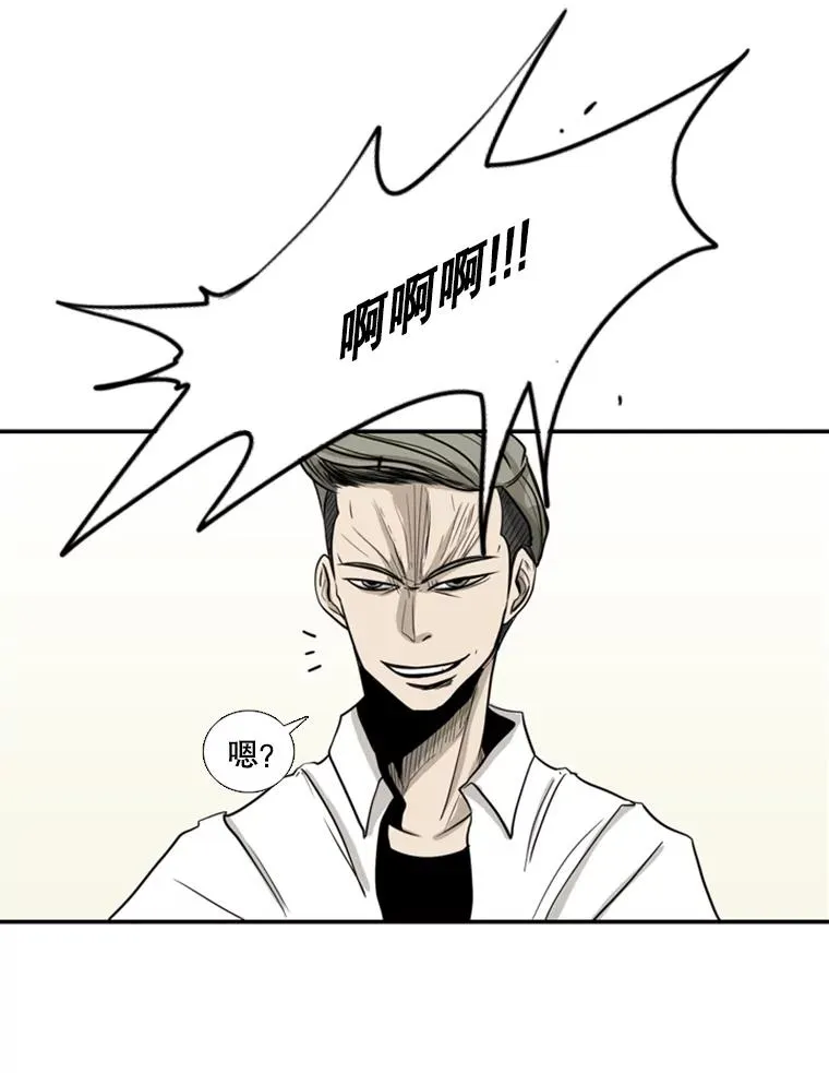 2.噩梦的开始 第112页