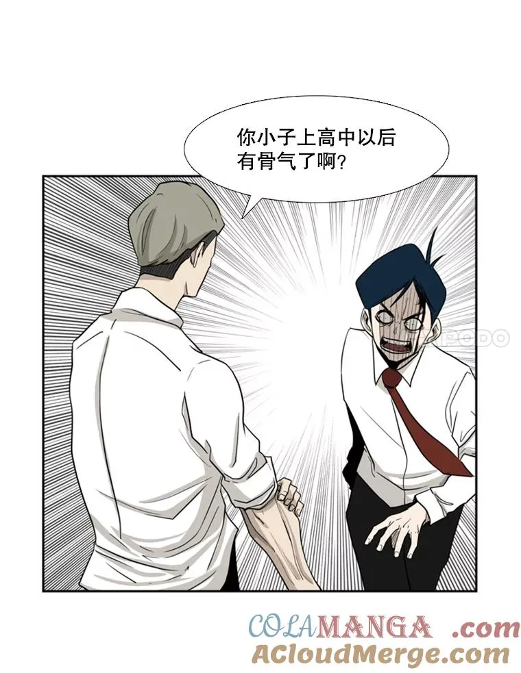 2.噩梦的开始 第113页