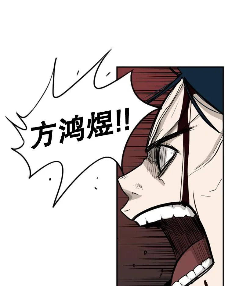 2.噩梦的开始 第114页