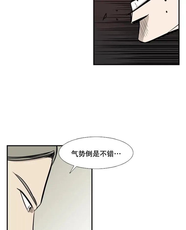 2.噩梦的开始 第115页