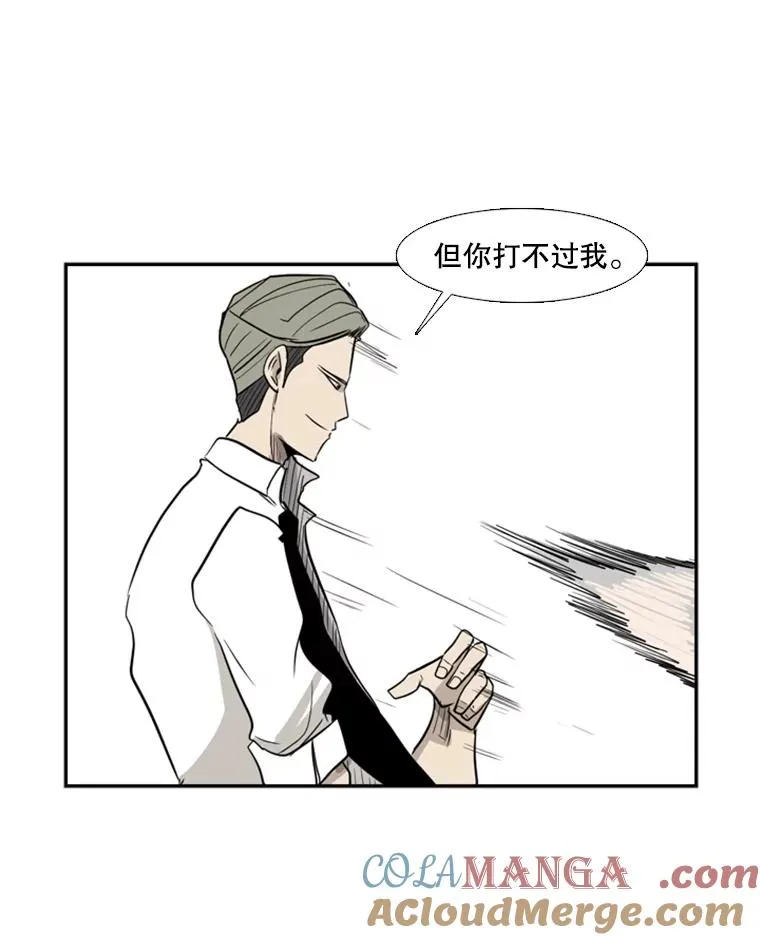 2.噩梦的开始 第117页