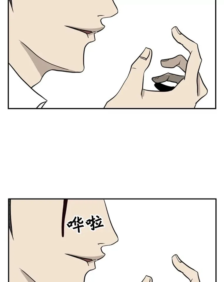 2.噩梦的开始 第122页