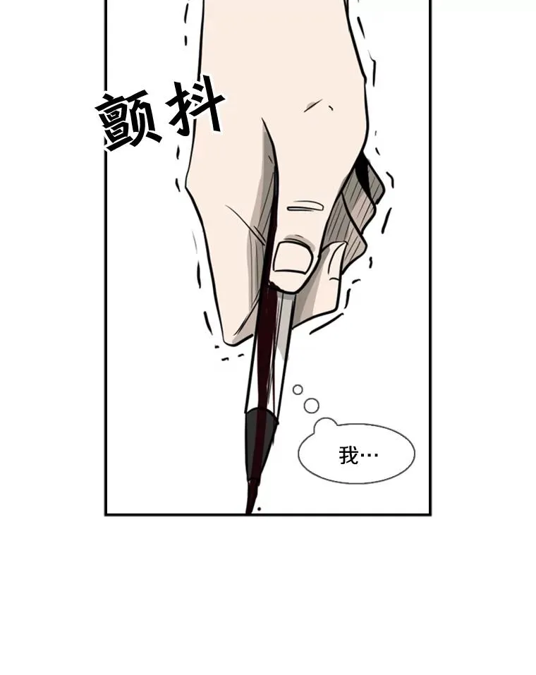 2.噩梦的开始 第124页