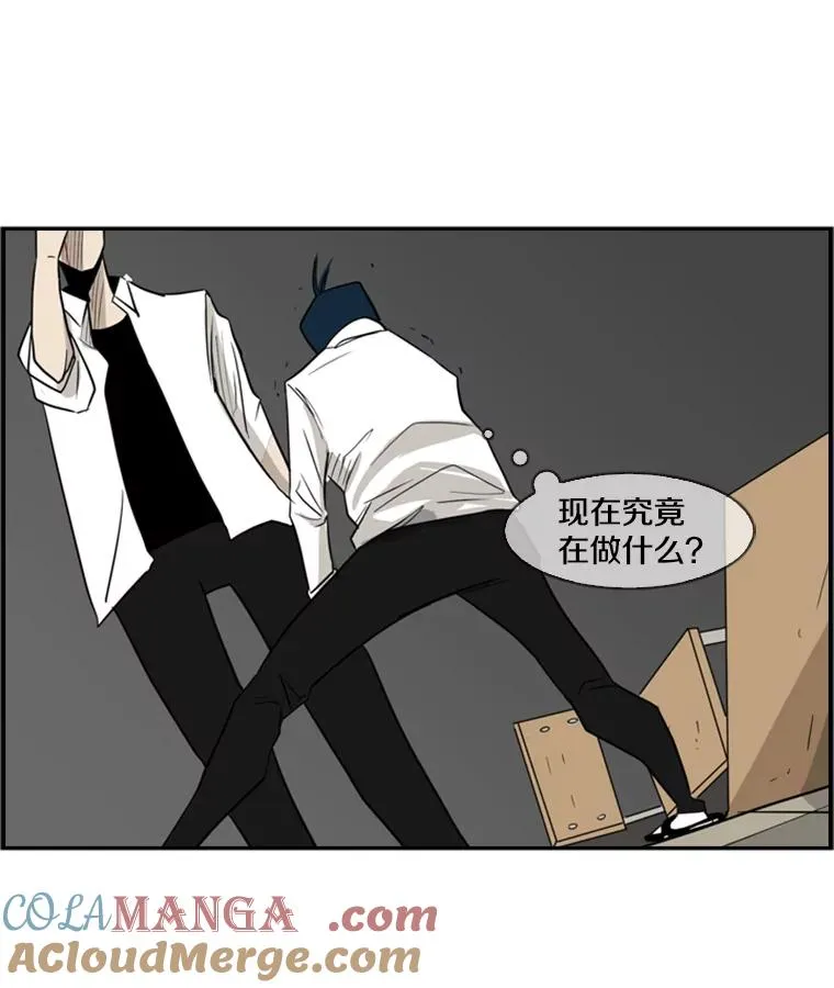 2.噩梦的开始 第125页