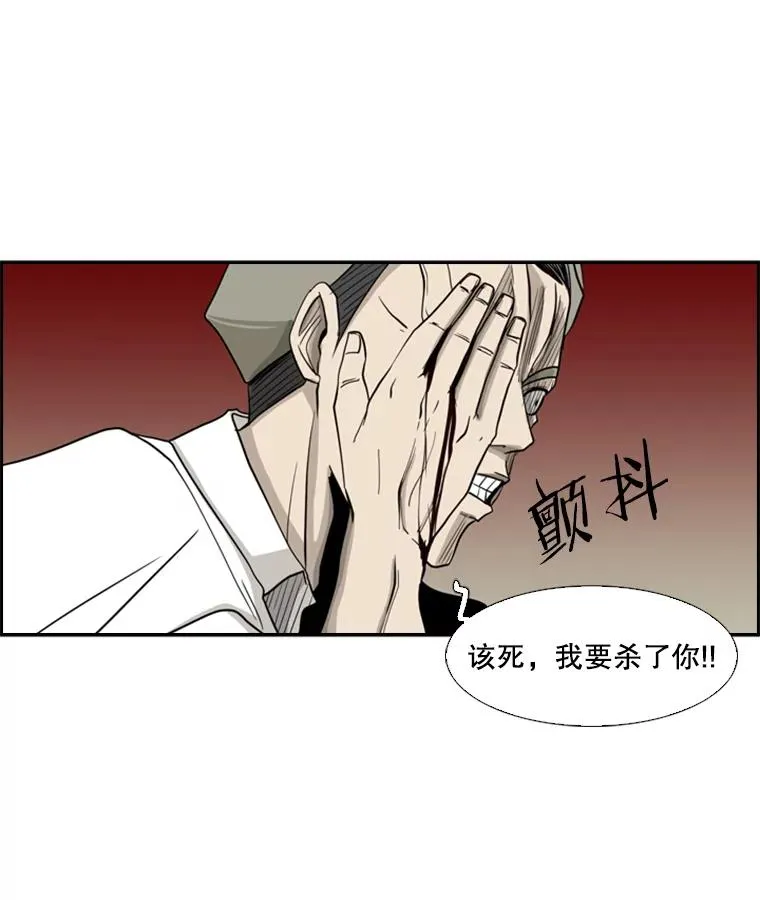 2.噩梦的开始 第126页