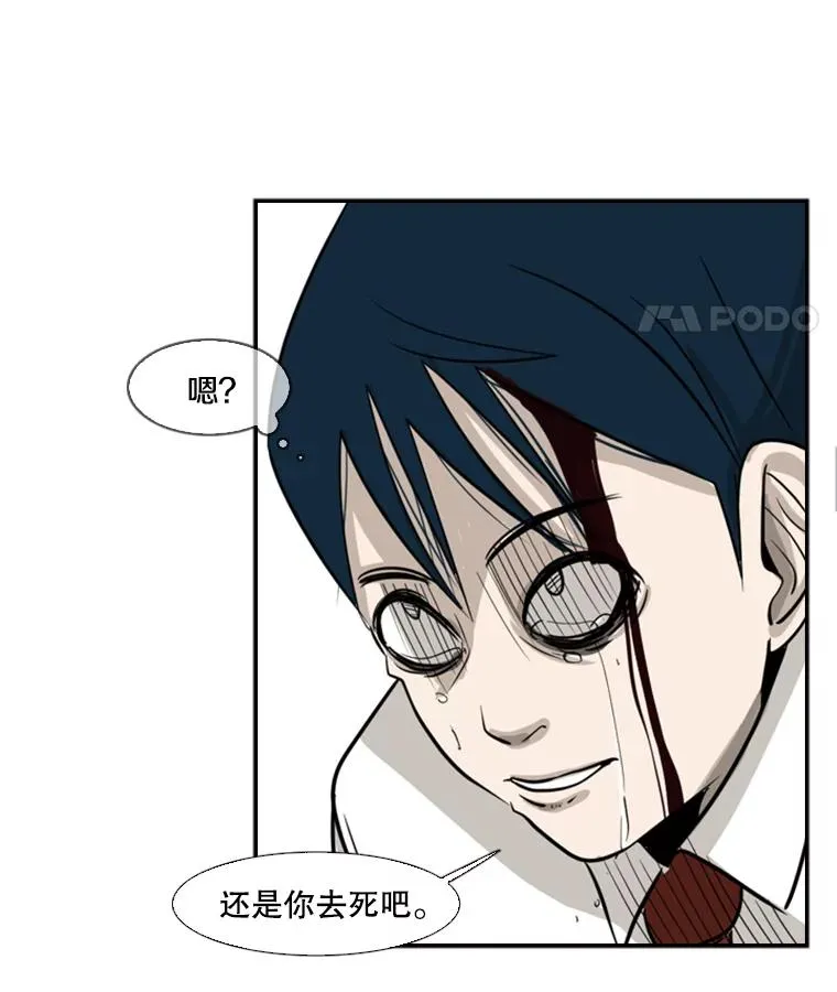 2.噩梦的开始 第127页