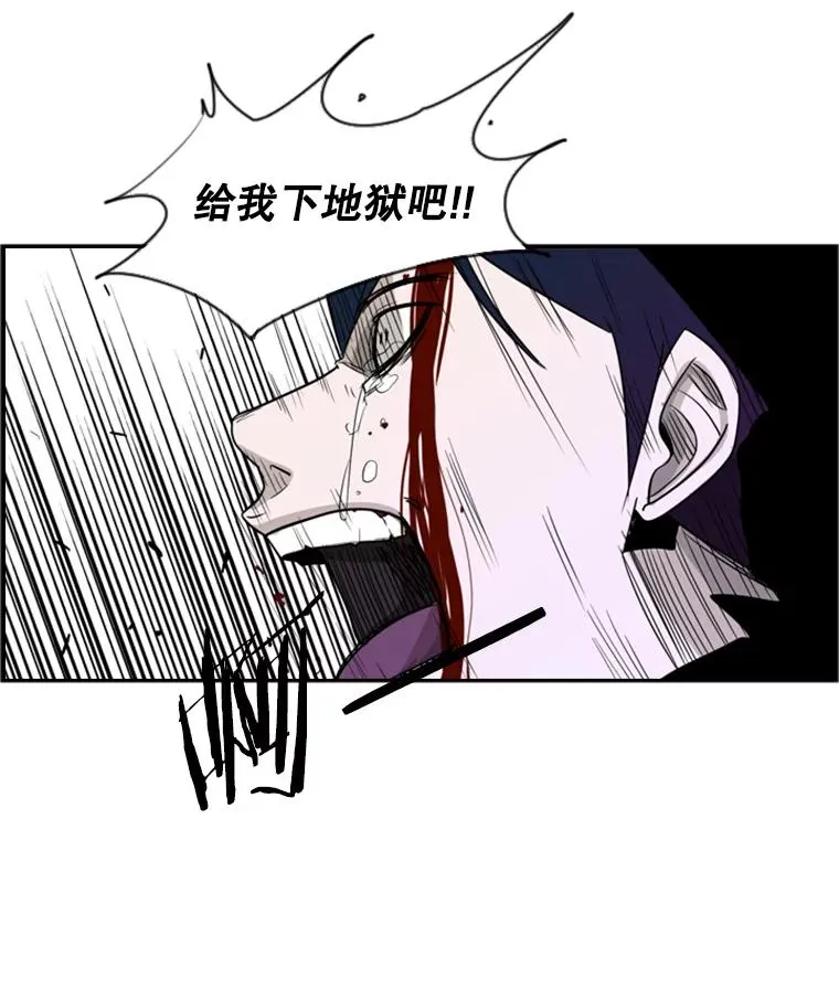 2.噩梦的开始 第131页