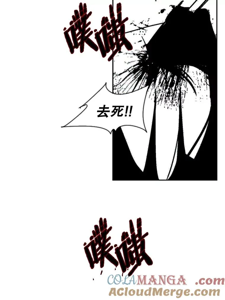 2.噩梦的开始 第133页