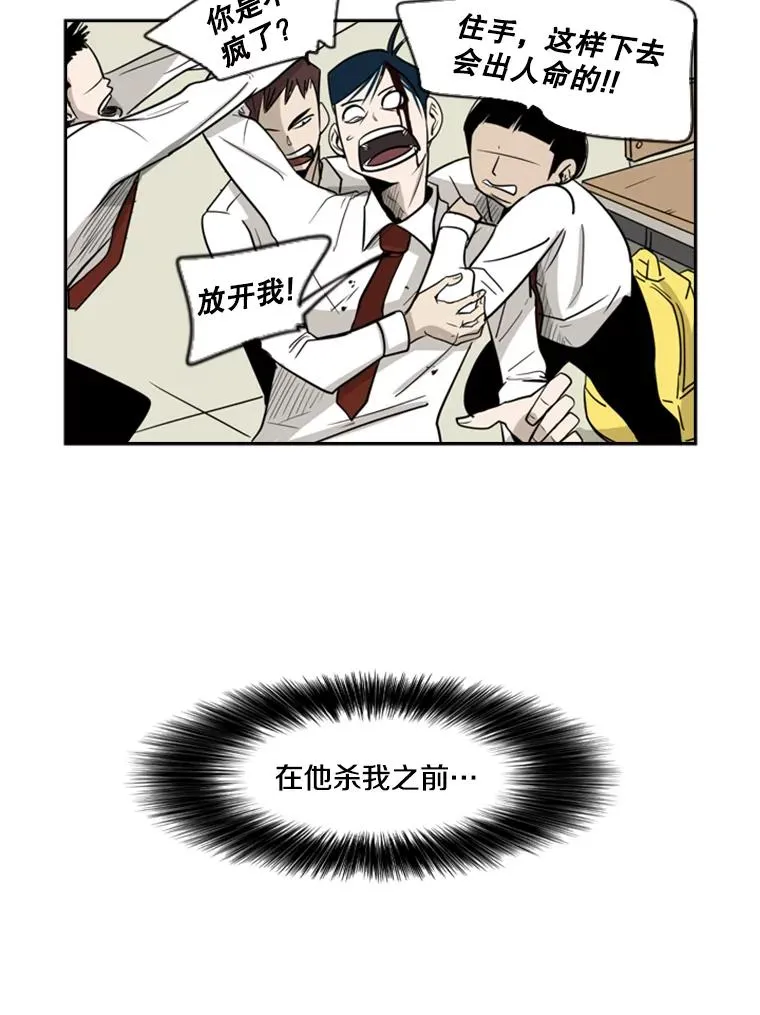 2.噩梦的开始 第136页