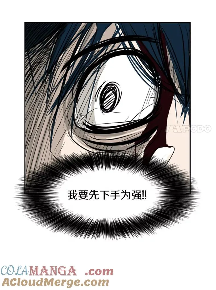 2.噩梦的开始 第137页