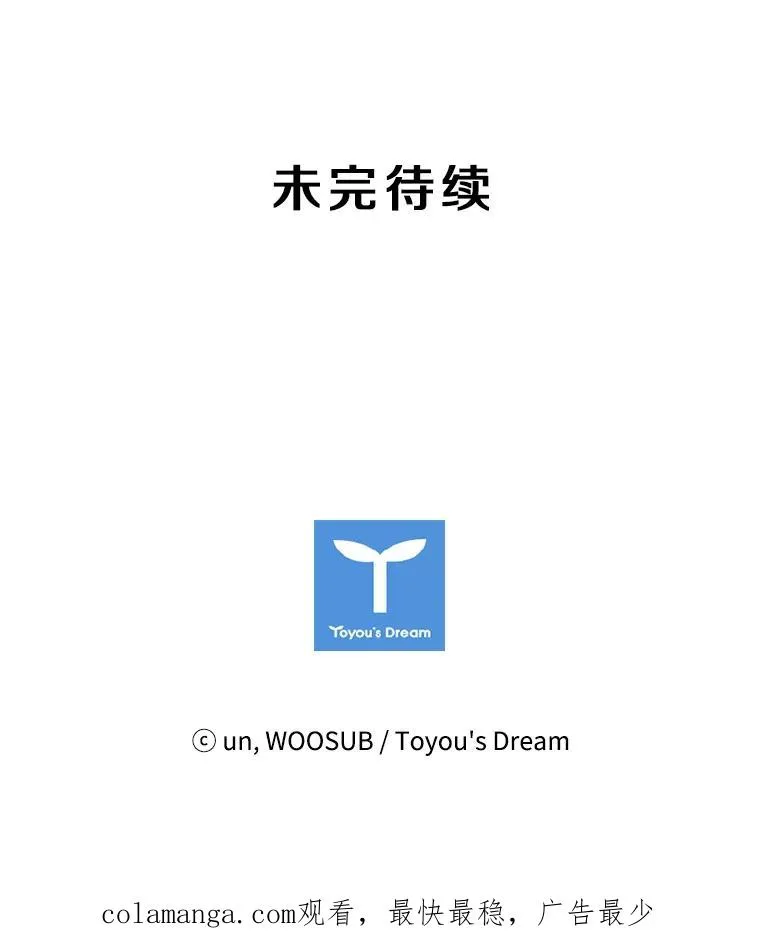 2.噩梦的开始 第138页