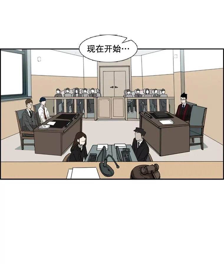 3.入狱 第2页