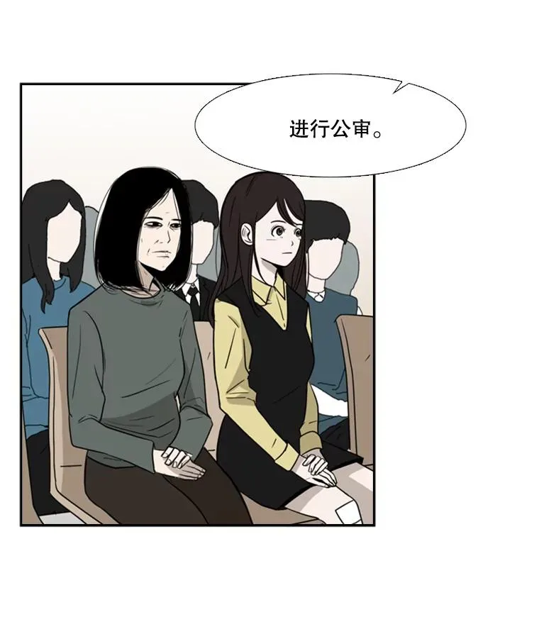3.入狱 第3页