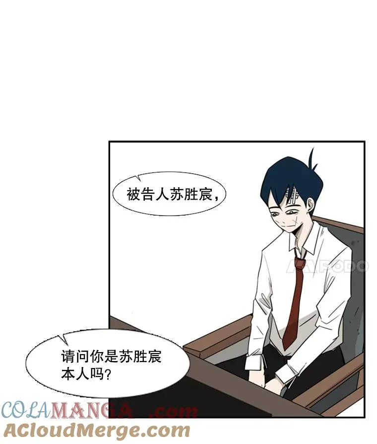 3.入狱 第4页