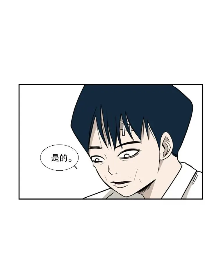 3.入狱 第5页