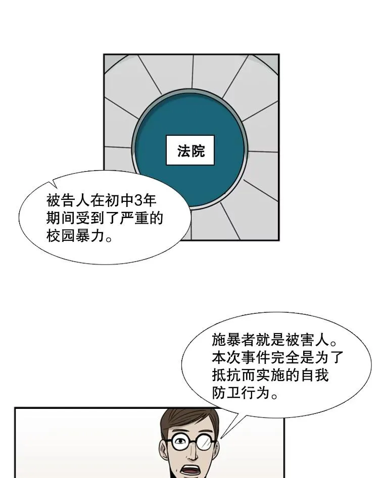 3.入狱 第9页