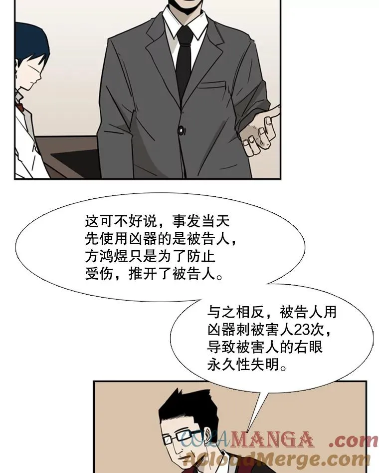 3.入狱 第10页