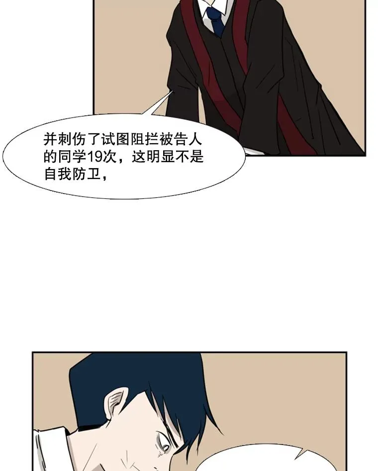 3.入狱 第11页