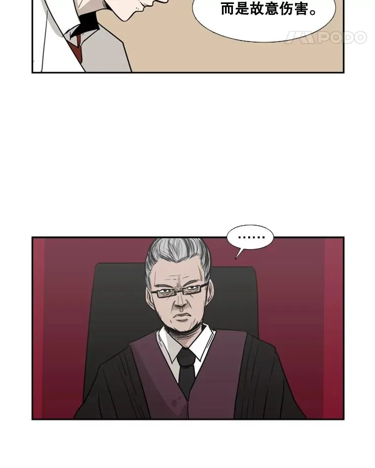 3.入狱 第12页