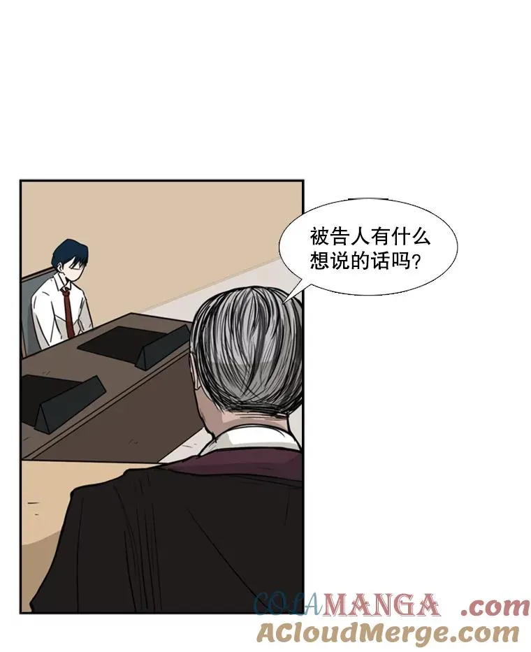 3.入狱 第13页