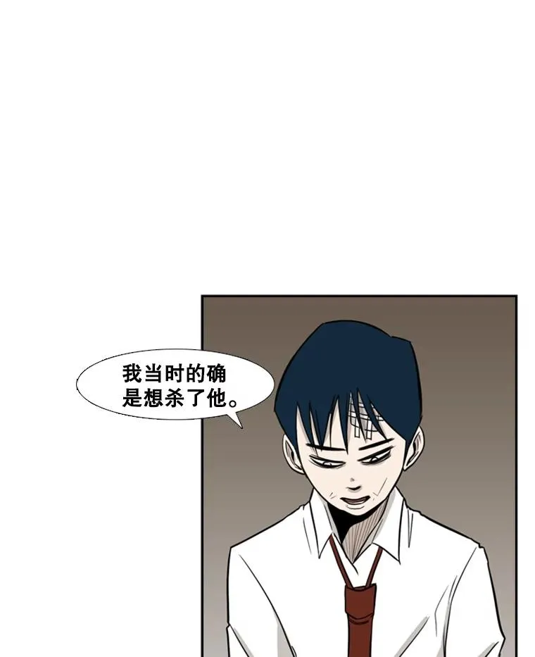 3.入狱 第14页