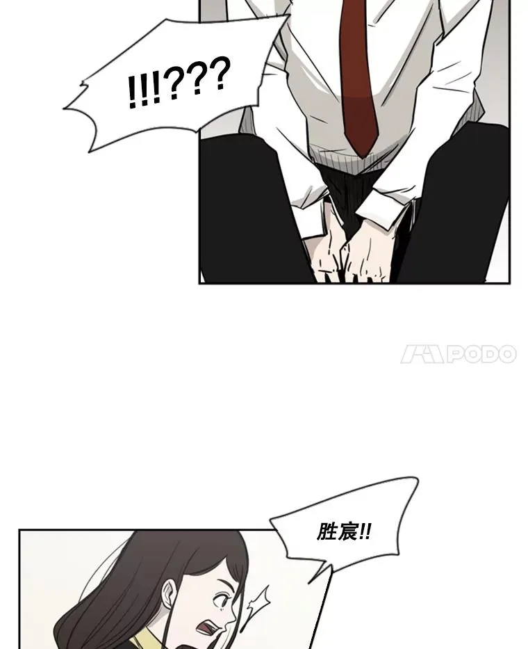 3.入狱 第15页