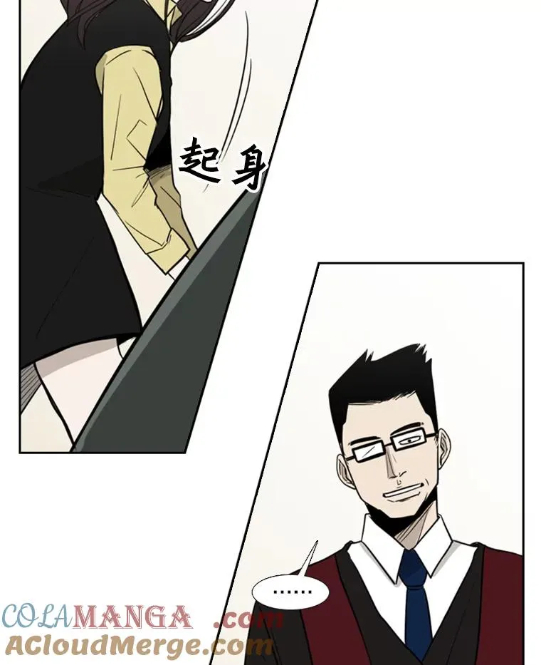 3.入狱 第16页