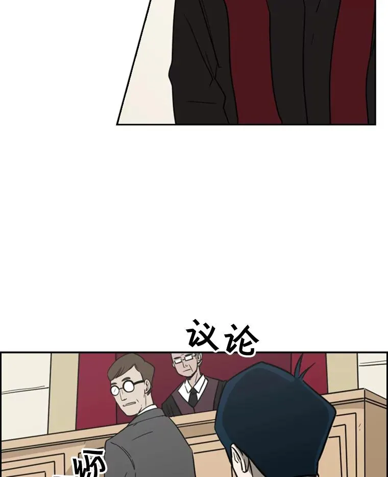 3.入狱 第17页