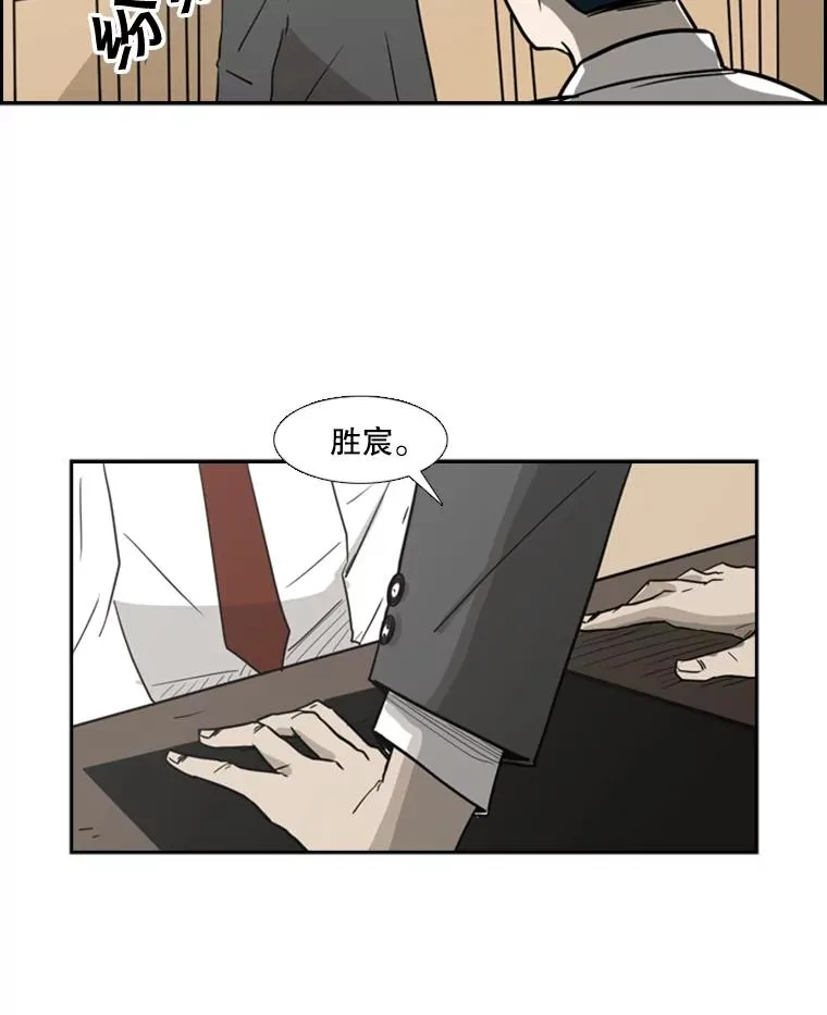 3.入狱 第18页