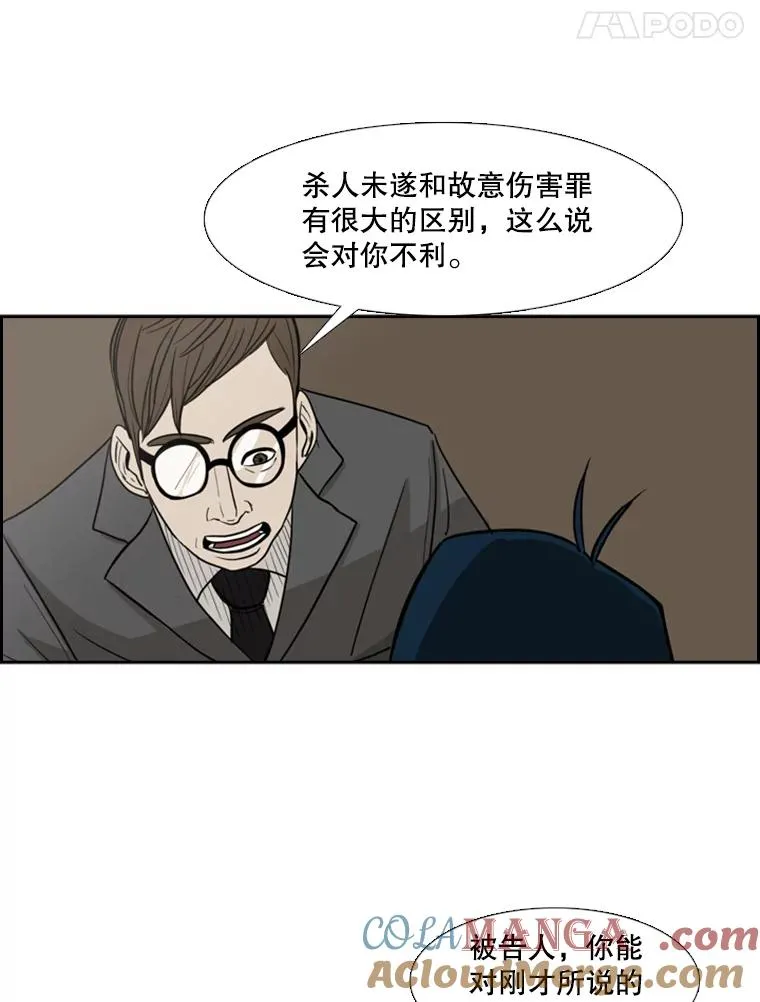 3.入狱 第19页