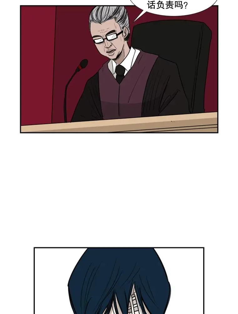 3.入狱 第20页