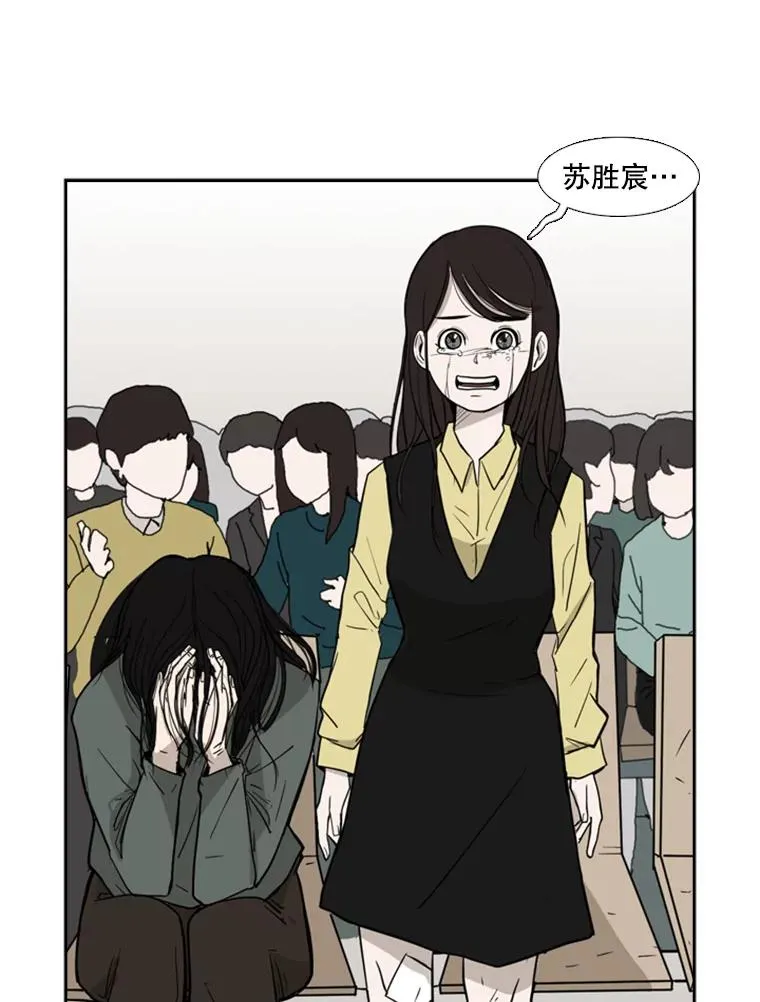 3.入狱 第23页