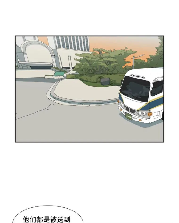 3.入狱 第30页