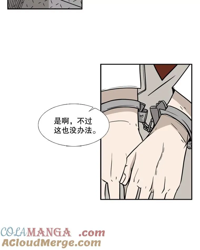 3.入狱 第34页