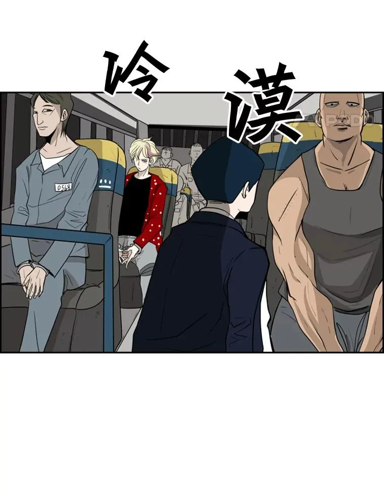 3.入狱 第36页
