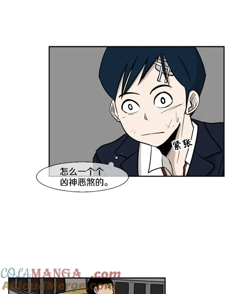 3.入狱 第37页