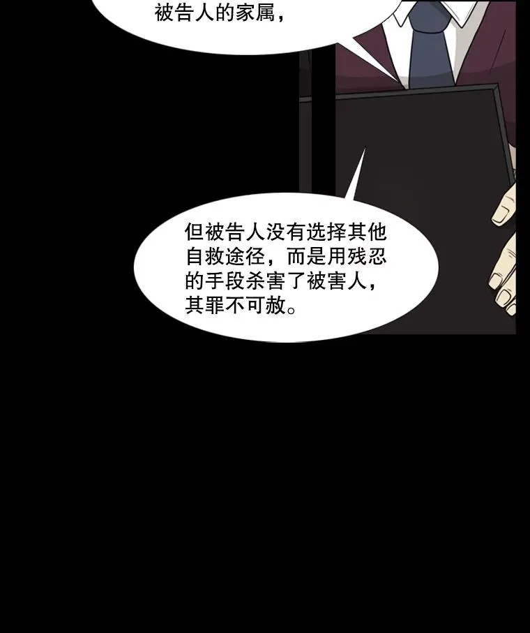 3.入狱 第47页