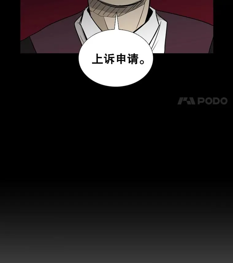 3.入狱 第50页